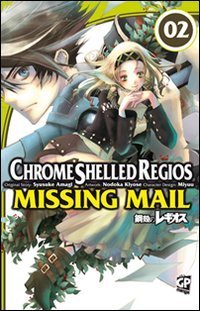 Chrome Shelled Regios. Missing Mail