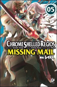 Chrome Shelled Regios. Missing Mail