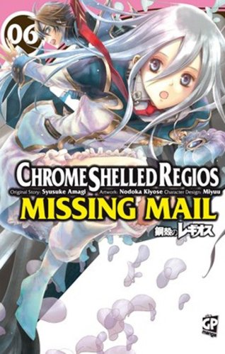 Chrome Shelled Regios. Missing Mail