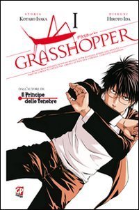 Grasshopper