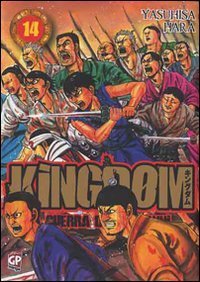 Kingdom
