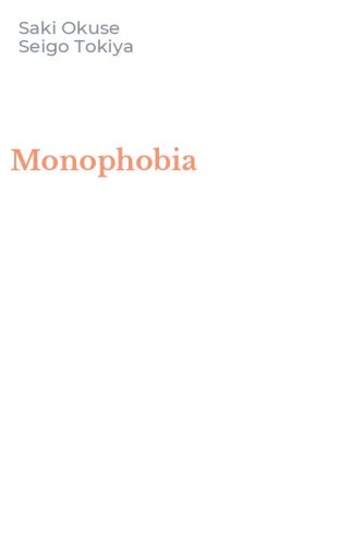 Monophobia