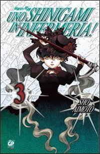 Uno shinigami in infermeria