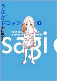 Usagi Drop