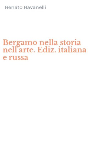 Bergamo nella storia nell'arte. Ediz. italiana e russa