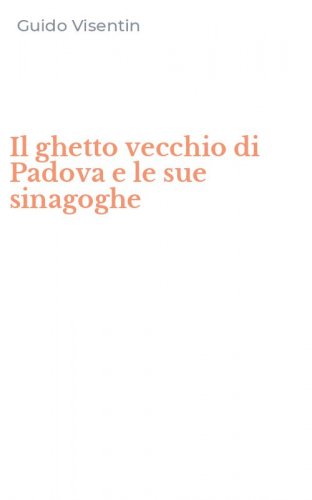 Il ghetto vecchio di Padova e le sue sinagoghe