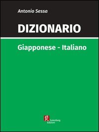 Dizionario giapponese-italiano