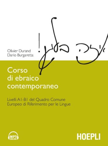 Corso di ebraico contemporaneo. Livelli A1-B1 del quadro comune europeo di riferimento per le lingue