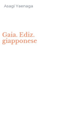 Gaia. Ediz. giapponese