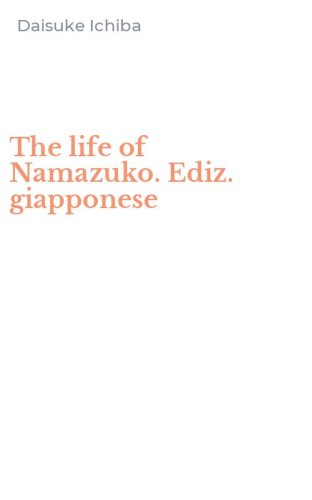 The life of Namazuko. Ediz. giapponese