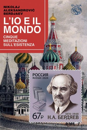 L'io e il mondo. Cinque meditazioni sull'esistenza