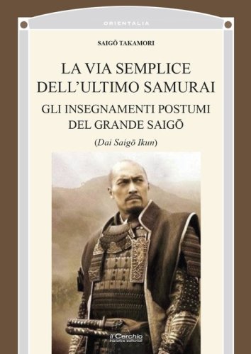 La via semplice dell'ultimo samurai. Gli insegnamenti postumi del grande saig&ocirc;