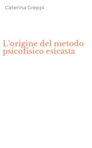 L'origine del metodo psicofisico esicasta