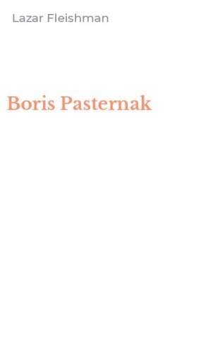 Boris Pasternak