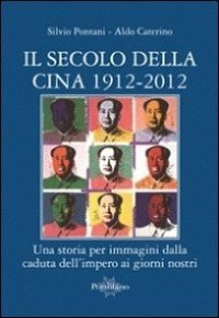 Il secolo della Cina 1912-2012. Una storia per immagini dalla caduta dell'impero ai giorni nostri - GIORNI NOSTRI (IL)