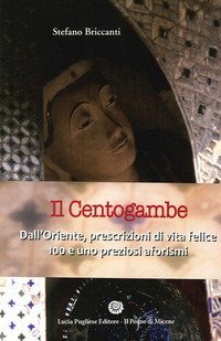 Il centogambe... quell'ascesi comune chiamata giovent&ugrave;...