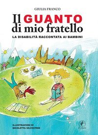 Il guanto di mio fratello
