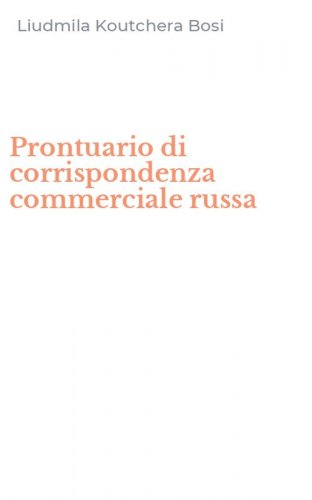 Prontuario di corrispondenza commerciale russa
