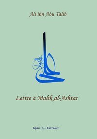 Lettre &agrave; Malik al-Ashtar