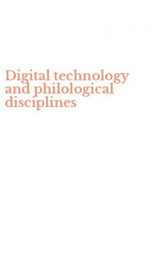Digital technology and philological disciplines