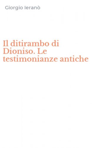 Il ditirambo di Dioniso. Le testimonianze antiche