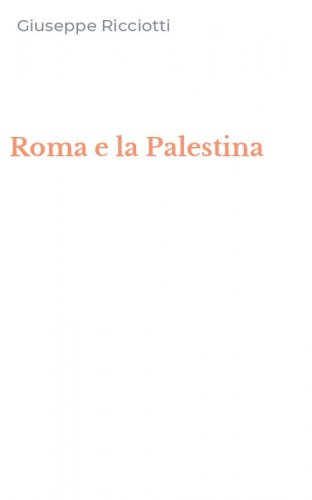 Roma e la Palestina