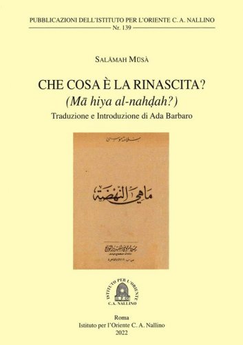Che cosa &egrave; la Rinascita? (Ma hiya al-nahdah?)