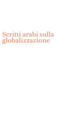 Scritti arabi sulla globalizzazione