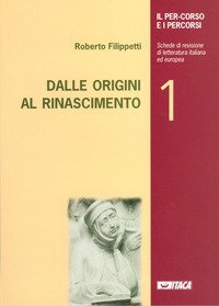 Il percorso e i percorsi