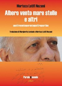 Albero vento mare stelle e altri. Quattrocentoquarantaquattroquartine. Ediz. italiana e persiana