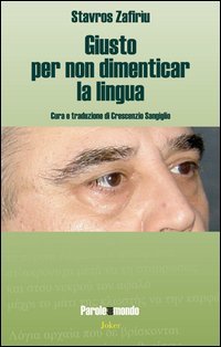 Giusto per non dimenticar la lingua