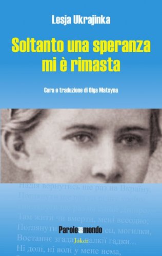 Soltanto una speranza mi &egrave; rimasta