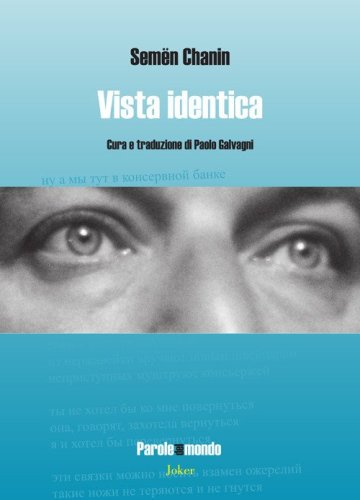 Vista identica