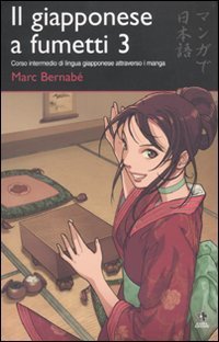 Il giapponese a fumetti. Corso intermedio di lingua giapponese attraverso i manga