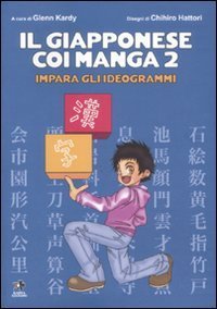 Il giapponese coi manga. Impara gli ideogrammi