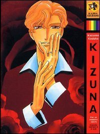 Kizuna