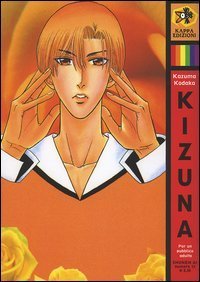 Kizuna
