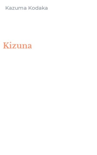 Kizuna