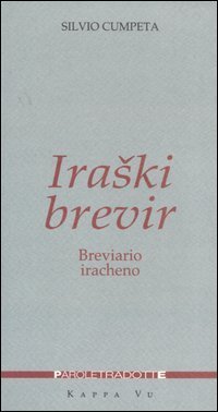 Iraski brevir-Breviario iracheno