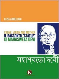 Crone, Virgin and mother. Il racconto &laquo;Statue&raquo; di Mahasweta Devi