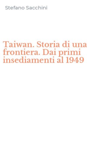 Taiwan. Storia di una frontiera. Dai primi insediamenti al 1949
