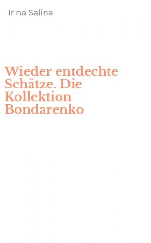 Wieder entdechte Sch&auml;tze. Die Kollektion Bondarenko