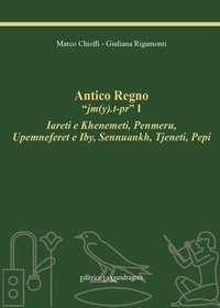 Antico regno