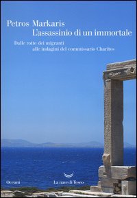 L'assassinio di un immortale. Dalle rotte dei migranti alle indagini del commissario Charitos