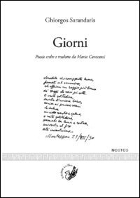 Giorni. Testo greco a fronte