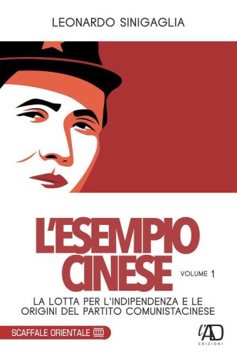 L'esempio cinese