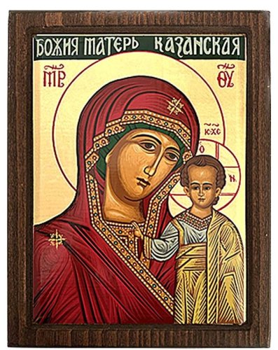 MADONNA DI KAZAN 18,5x23,5