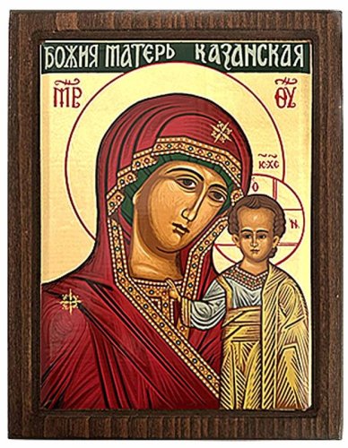MADONNA DI KAZAN 23x29,5