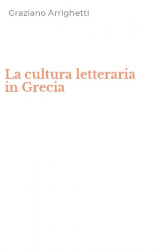 La cultura letteraria in Grecia