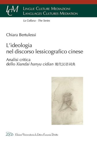L'ideologia nel discorso lessicografico cinese. Analisi Critica dello Xiandai Hanyu Cidian